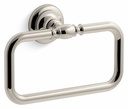 Artifacts Towel Ring